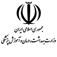 وزارت بهداشت